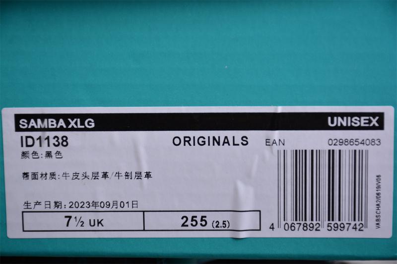 Fefei Ruan x Adidas Samba XLG "Chinese New Year Pack" фото № 7