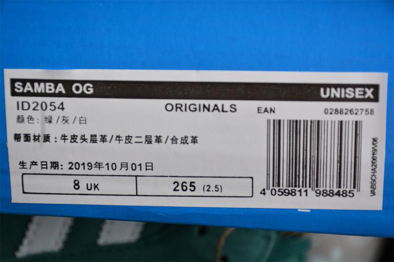 Adidas Samba "Forest Green" фото № 6