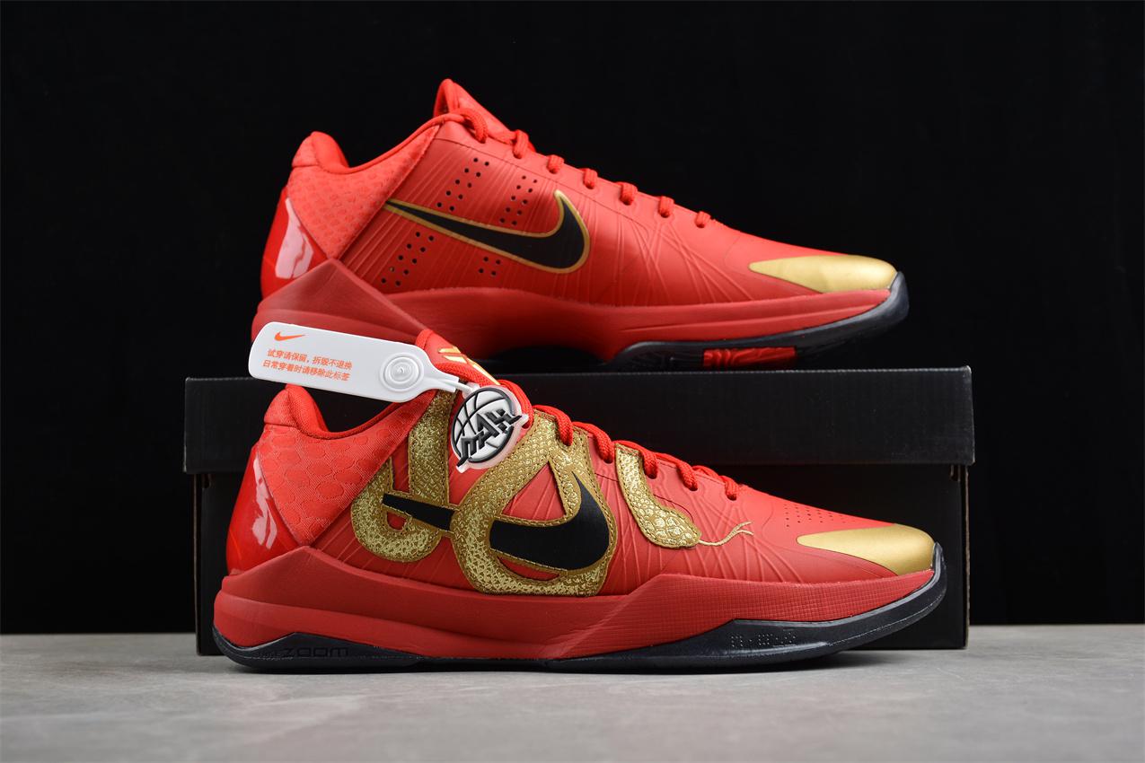 Nike Kobe 5 Protro "Year of the Mamba" фото № 9