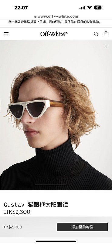 Солнцезащитные очки Off White Front Middle Inscription "White" фото № 8