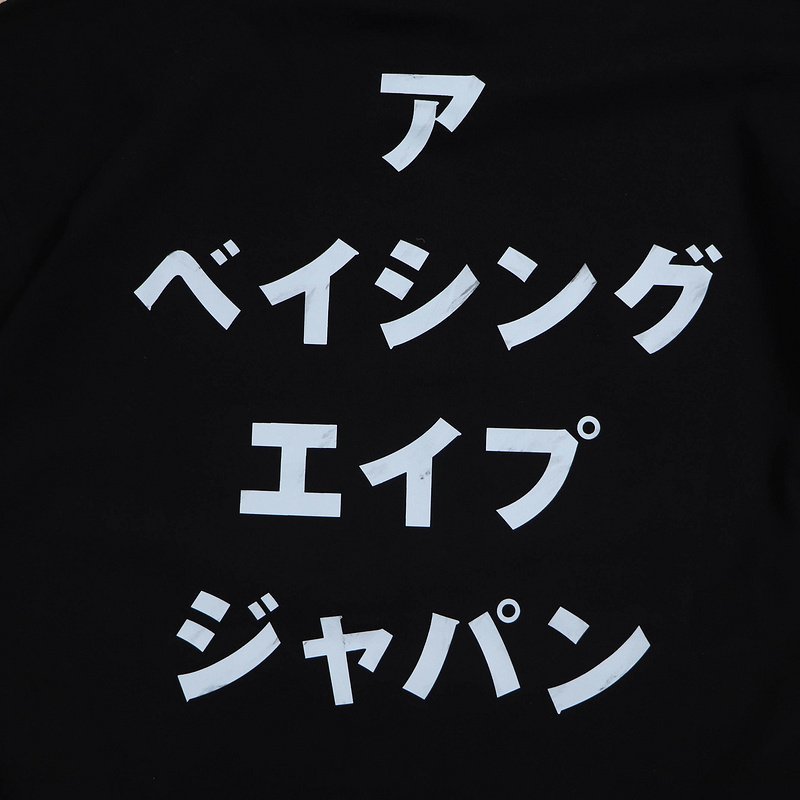 Футболка A Bathing Ape Hieroglyphs "Black" фото № 4