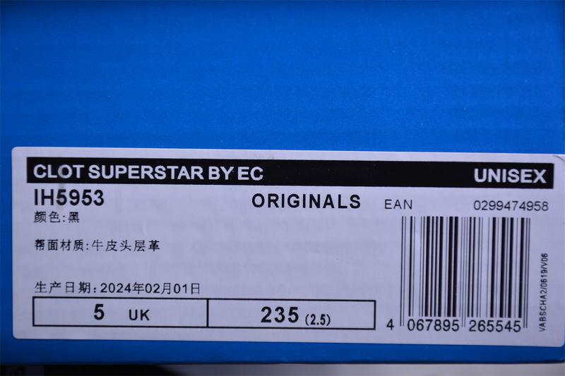 CLOT x Adidas Superstar "Black" фото № 5