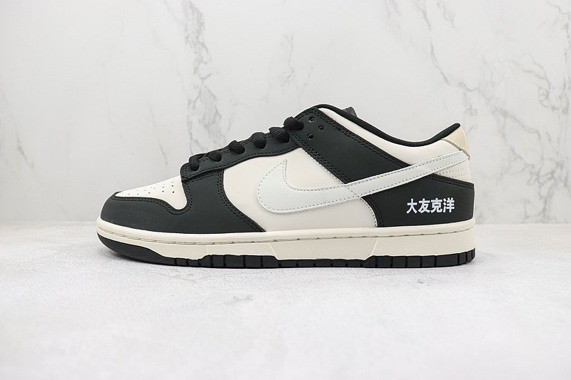 Otomo Katsuhiro x Nike SB Dunk Low "Steamboy OST/Black/White" фото № 2