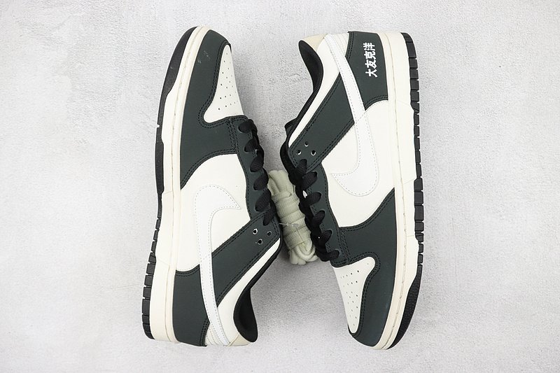 Otomo Katsuhiro x Nike SB Dunk Low "Steamboy OST/Black/White" фото № 7