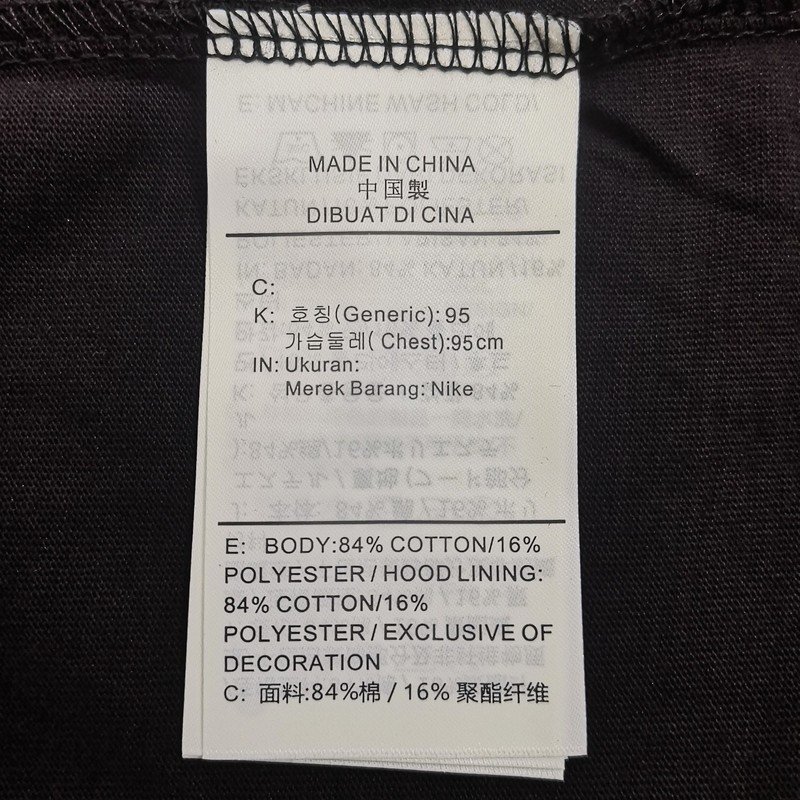 Футболка Air Jordan X Off White With Logos Brands "Black" фото № 7