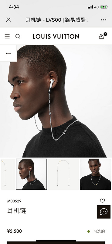Подвеска Louis Vuitton для Airpods Chains "Silver" фото № 3
