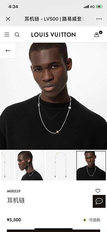 Подвеска Louis Vuitton для Airpods Chains "Silver" фото № 5