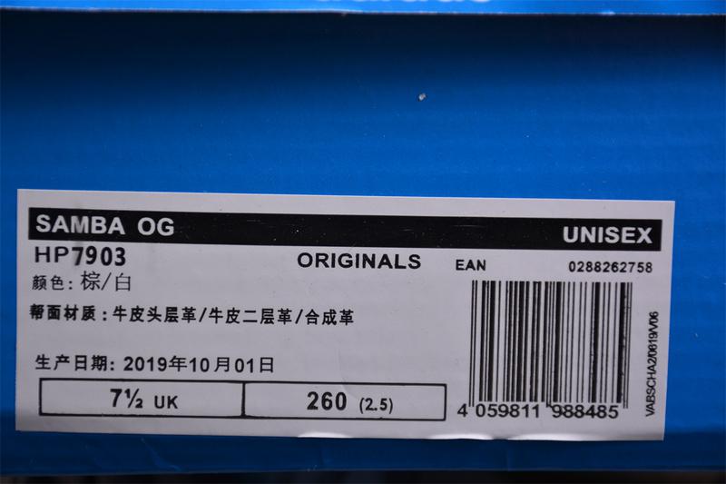 ﻿﻿Adidas Samba "Tan Gum" фото № 8