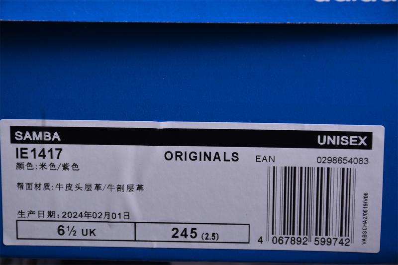 Adidas Samba "Lilac Blossom" фото № 8