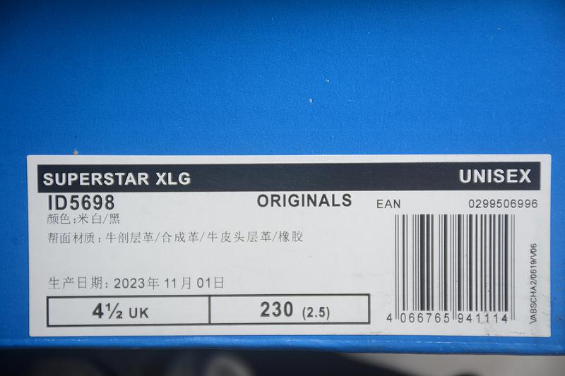 Adidas SUPERSTAR XLG W "Beige/Black" фото № 5