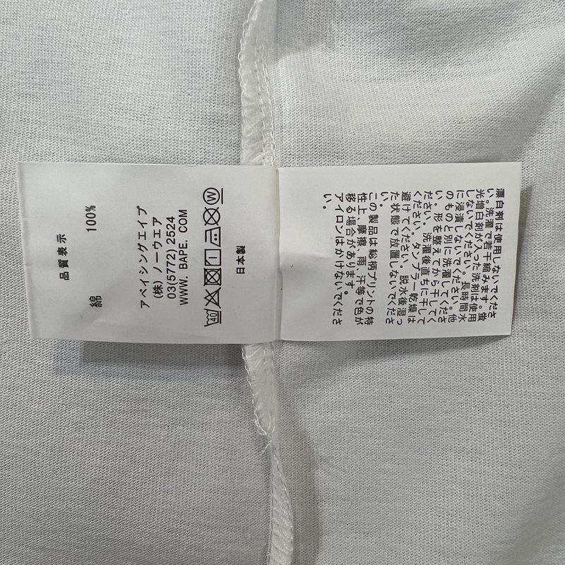 Футболка A Bathing Ape Number 05 "White" фото № 9