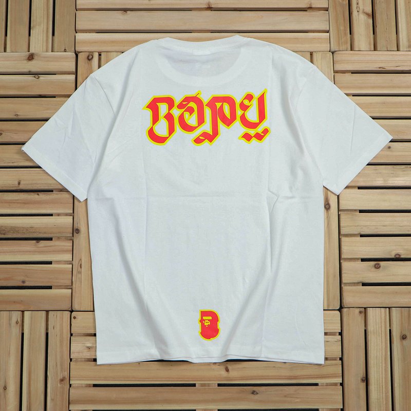 Футболка Bape Two Tigers Print Front "White" фото № 2