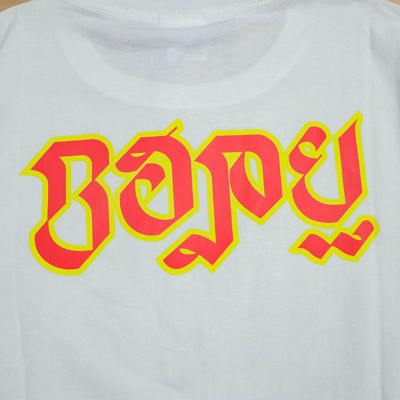 Футболка Bape Two Tigers Print Front "White" фото № 6