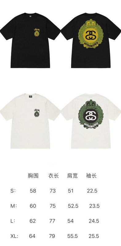 Футболка Stussy Coniferous Coat Of Arms "White" фото № 2