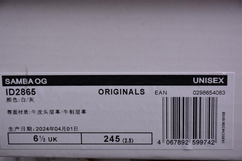 Adidas Samba "Grey Fog" фото № 8