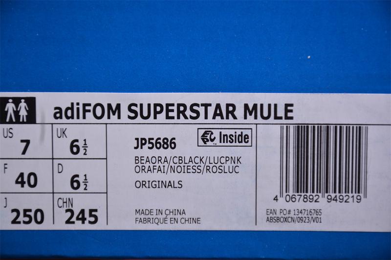 Adidas AdiFOM Superstar Mule "Orange/Pink" фото № 5