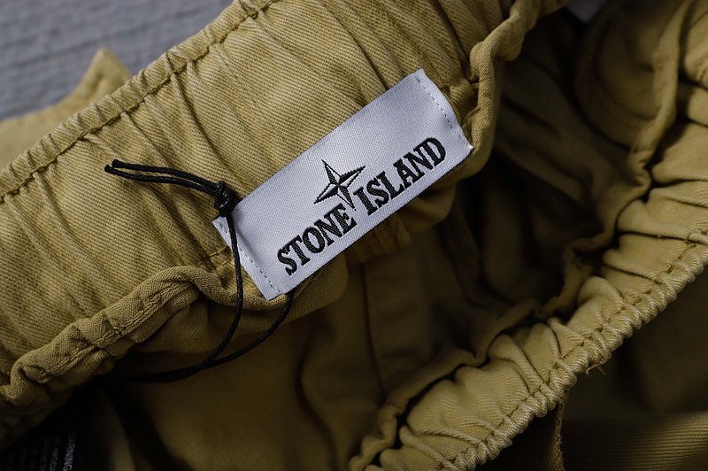 Штаны Stone Island Wide "Beige/Yellow" фото № 6