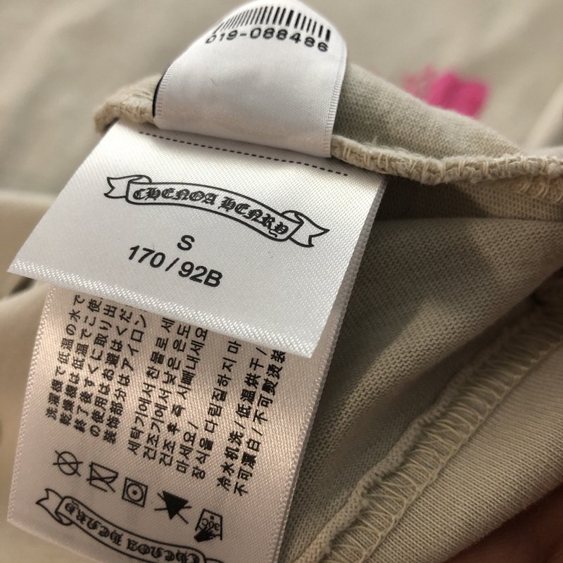 Футболка Chrome Hearts Vertical Inscription "Cream" фото № 8