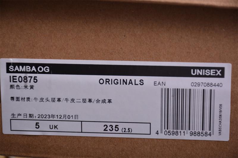 ﻿﻿Adidas Samba "Golden Brown" фото № 8