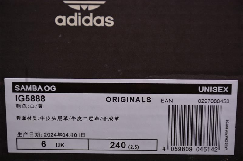 Adidas Samba "Wales Bonner Yellow" фото № 7