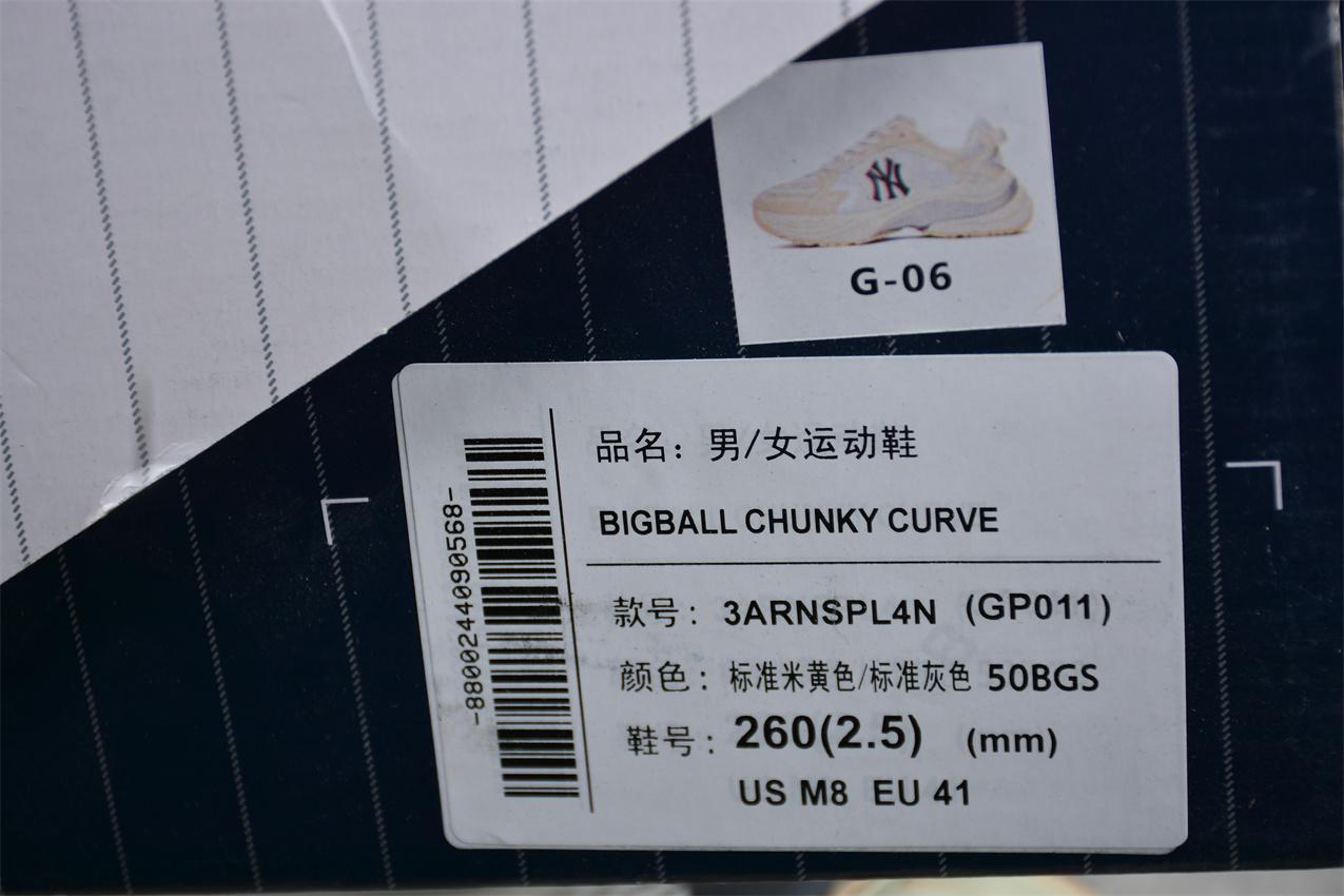 MLB Bigball Chunky Curve NY "Golden Sand" фото № 4