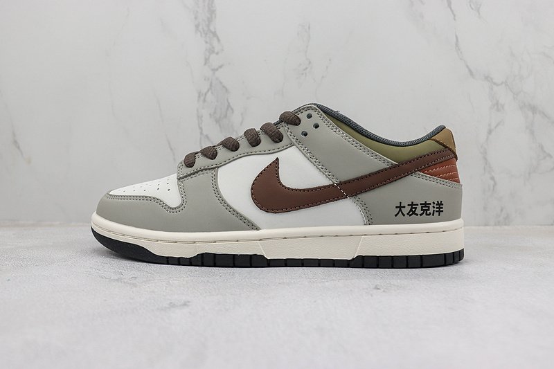 Otomo Katsuhiro x Nike SB Dunk Low "Grey/Brown/Green" фото № 2