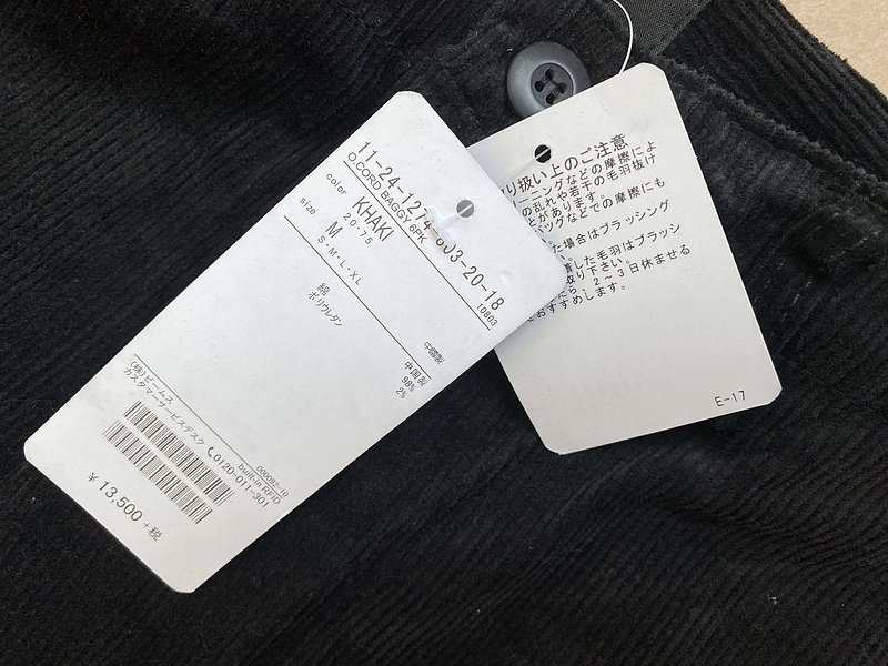 Джинсы Beams Cosiness "Black" фото № 8