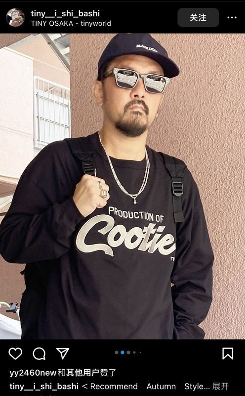 Лонгслив Cootie Productions Big Logo Inscription "Black" фото № 3