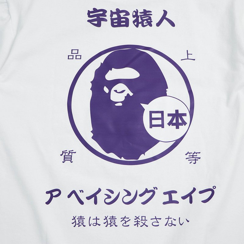 Футболка A Bathing Ape Japanese Style "White" фото № 4