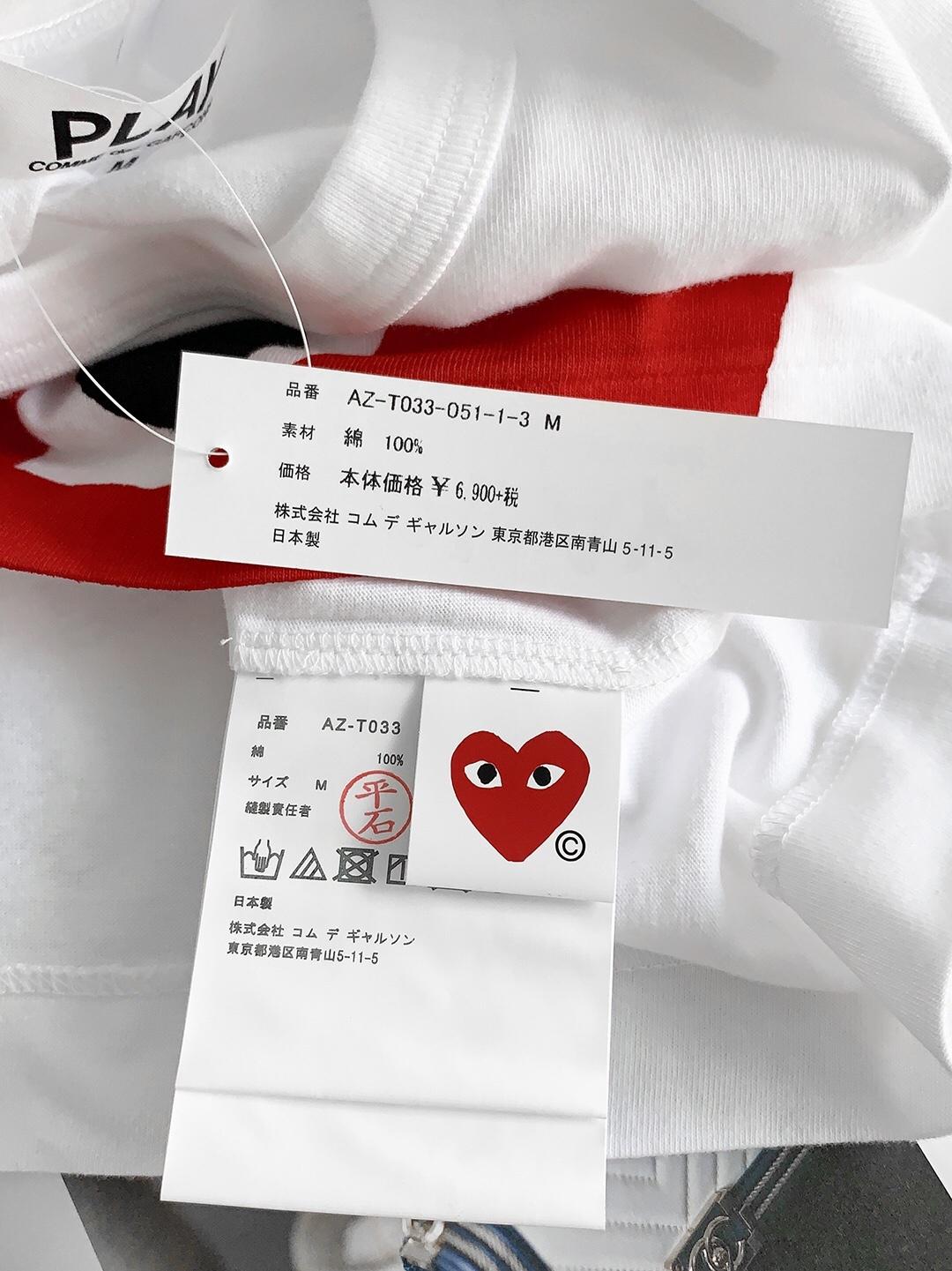Футболка Comme des Garçons Play Red Heart Eyes "White" фото № 7