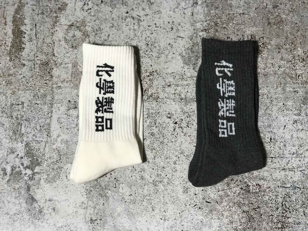 Носки C2H4 Chemist "White" фото № 3