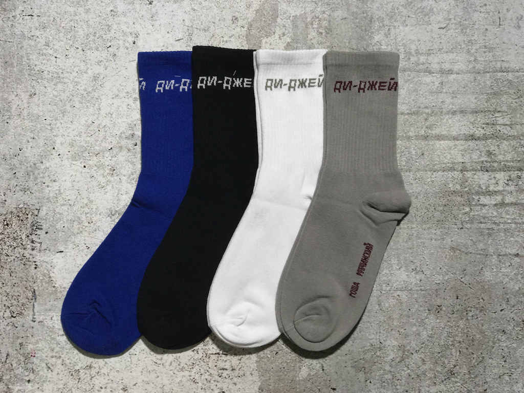 Носки Gosha Rubchinskiy Ди-Джей "Black" фото № 5