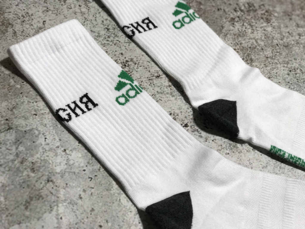 Носки Gosha Rubchinskiy x Adidas Россия "White" фото № 4