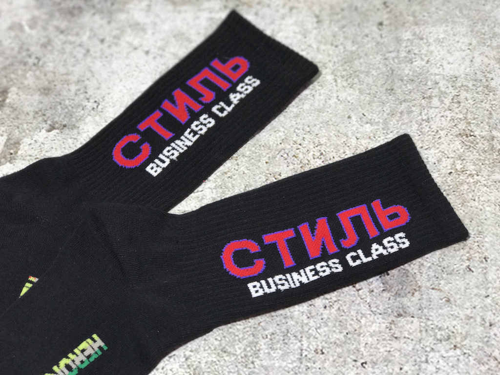 Носки Heron Preston Стиль Business Class "Black" фото № 2