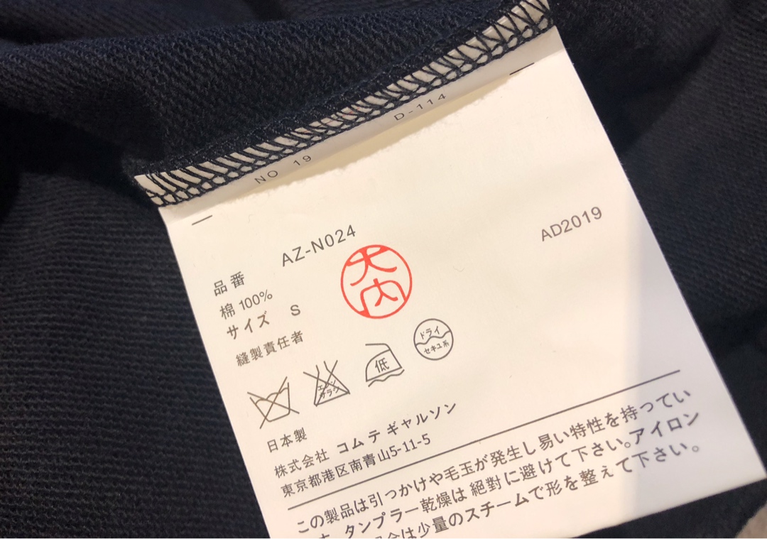 Свитшот CDG PLAY Heart With Eyes "Black" фото № 3